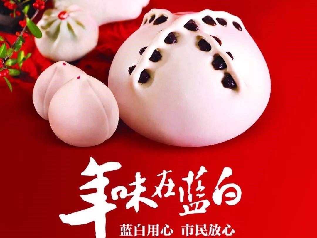 身在異鄉(xiāng)，胃在故鄉(xiāng)，可否還記得家鄉(xiāng)的大棗餑餑？