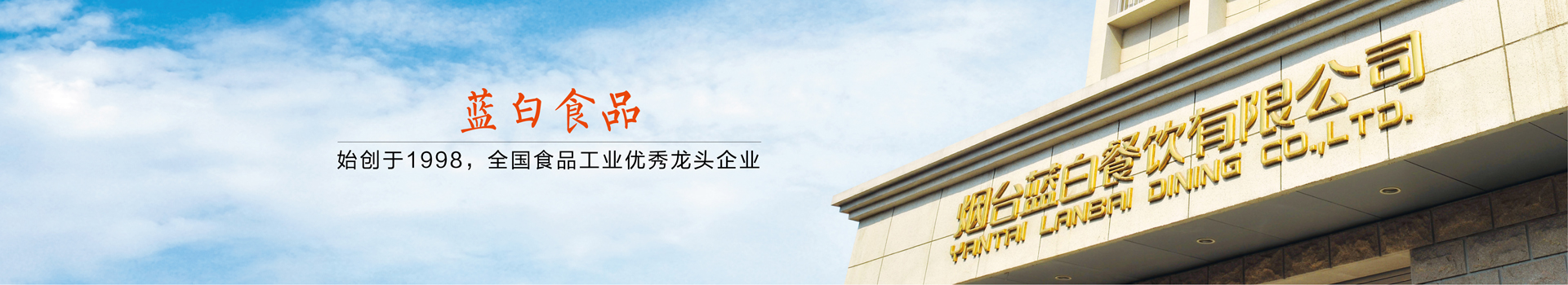 面食代加工廠家