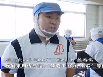 中秋將近，藍白魯味月餅走俏