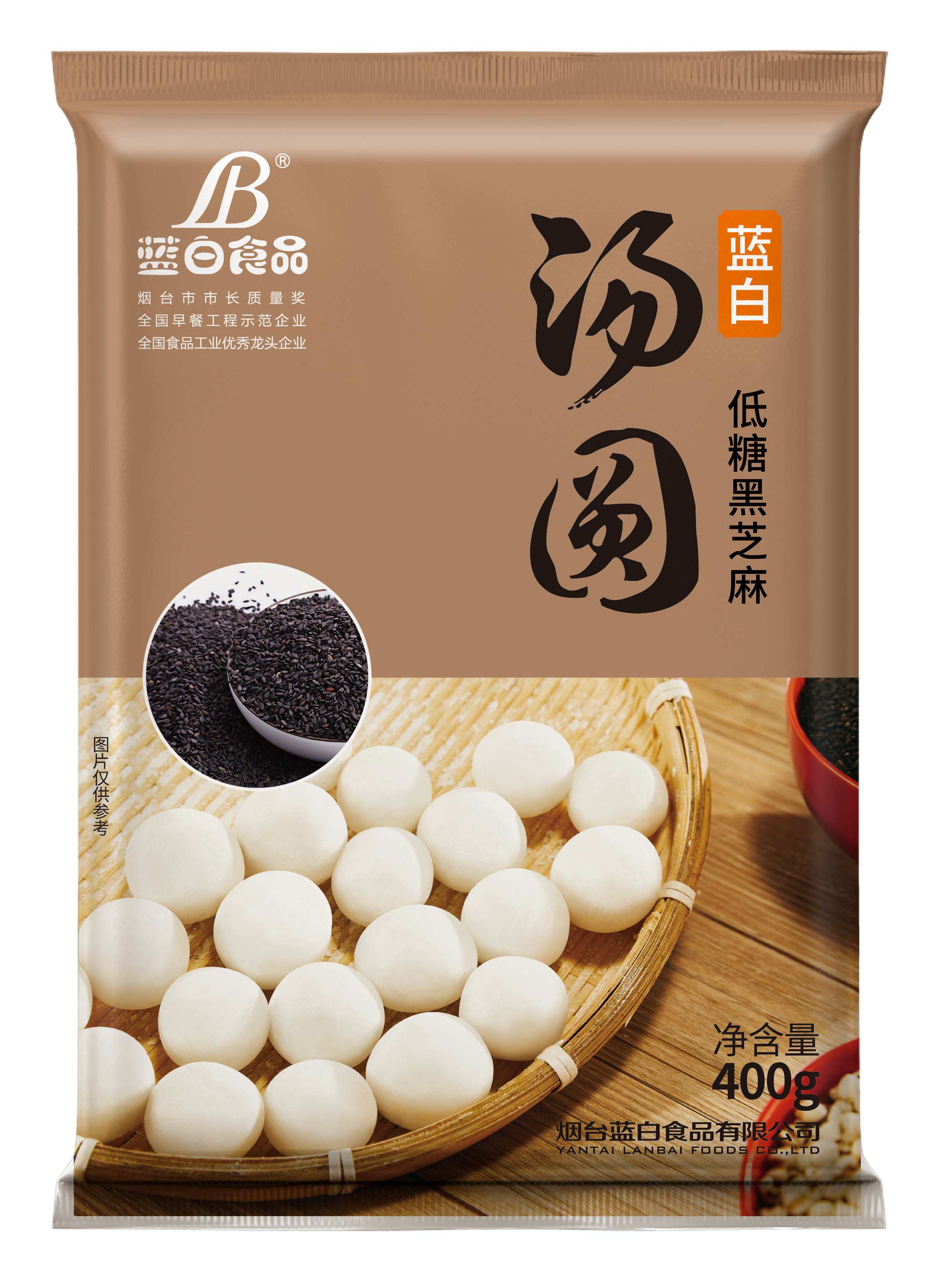 巧克力湯圓