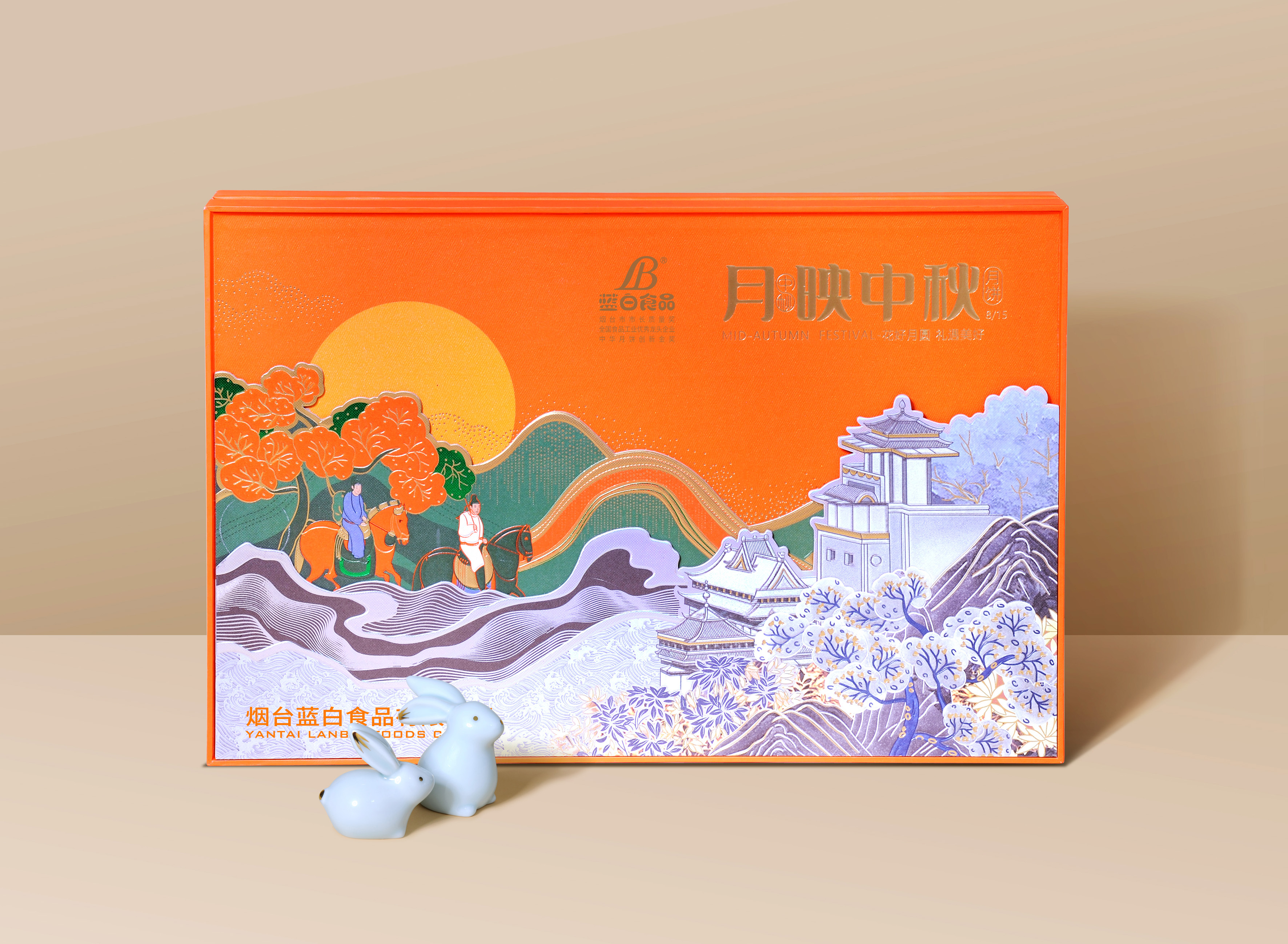 五谷雜糧月餅.jpg