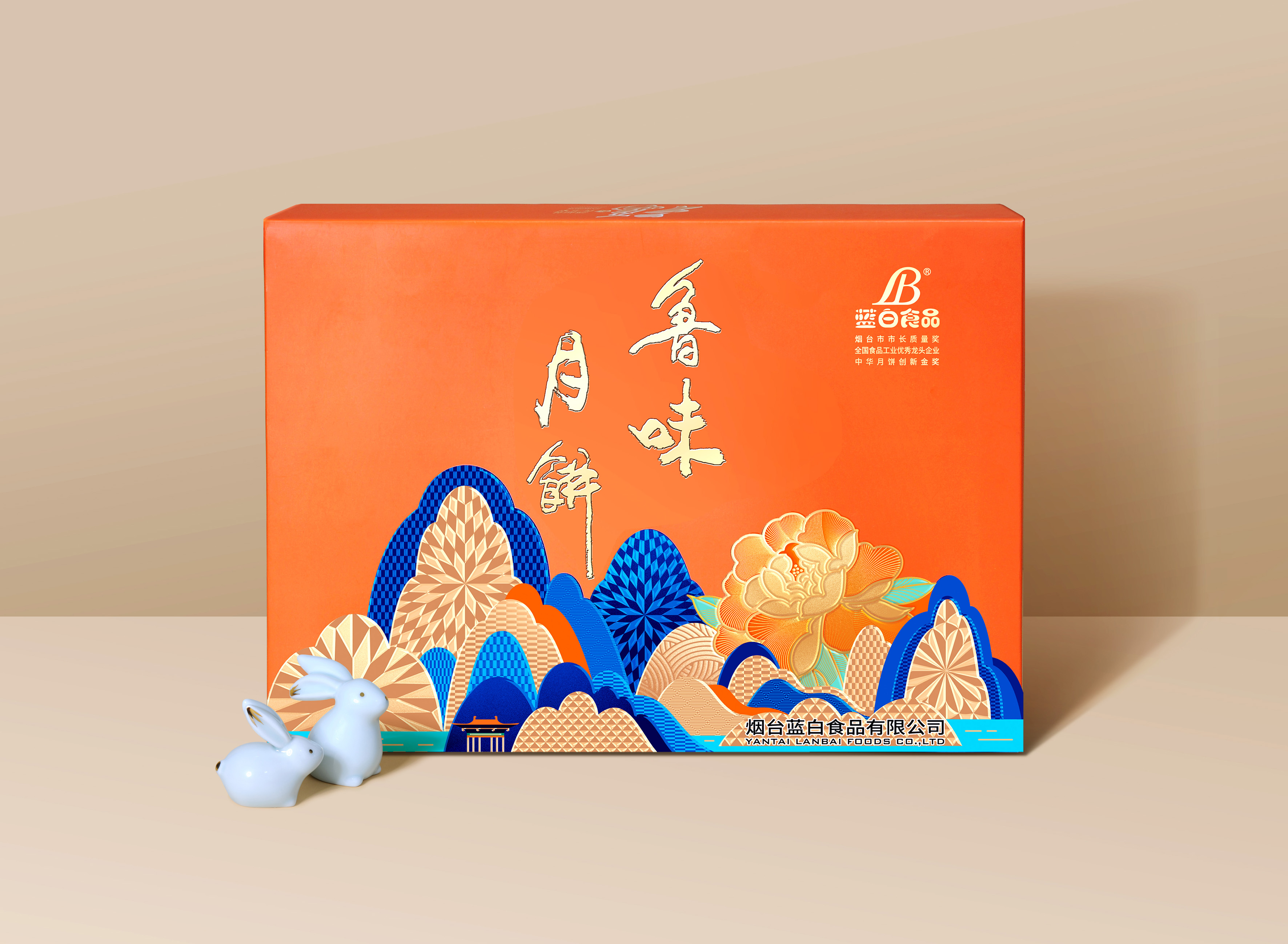 平安是福禮盒