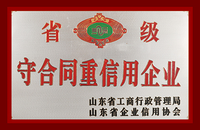 藍白食品榮譽