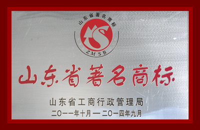 藍白食品榮譽