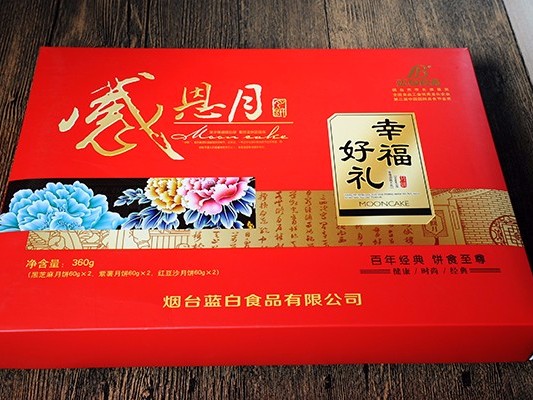 中秋月餅福利，為何不私人定制？