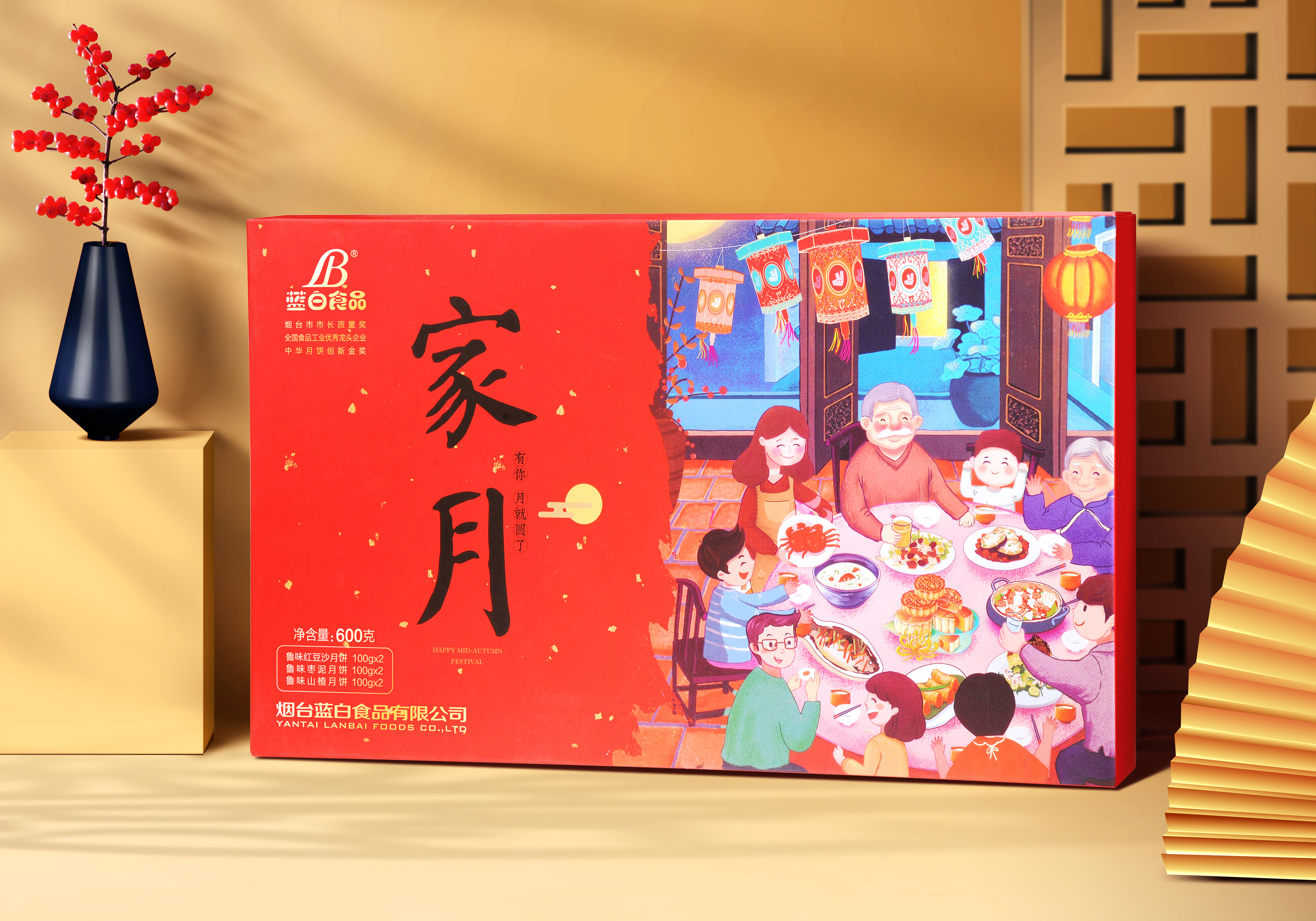 錦月華禮禮盒（大）